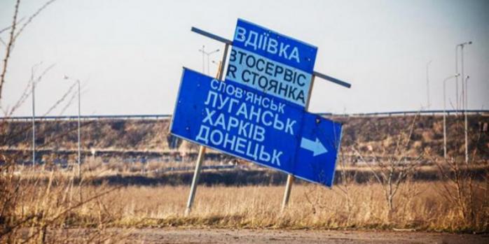 На Донбасі відбувається розведення військ, фото: Depo