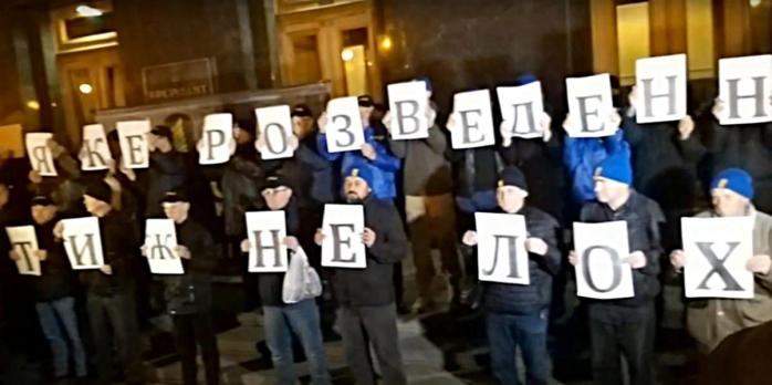 Сьогодні в Києві мітингують проти відведення військ на Донбасі, скріншот відео