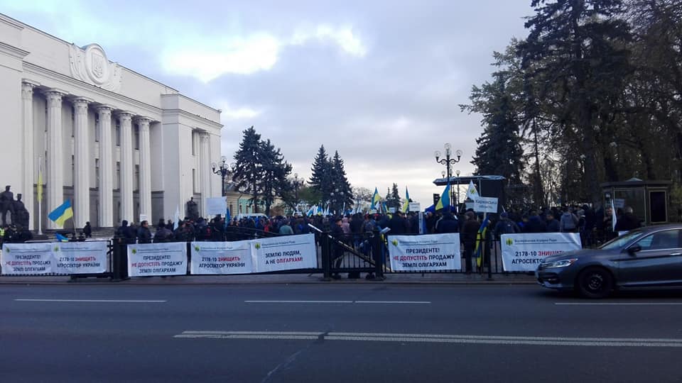 Протест аграриев под Радой. Фото: Всеукраинский Аграрный Совет