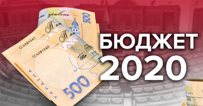 Кабмін схвалив бюджет на 2020 рік. Фото: mfu.if.ua