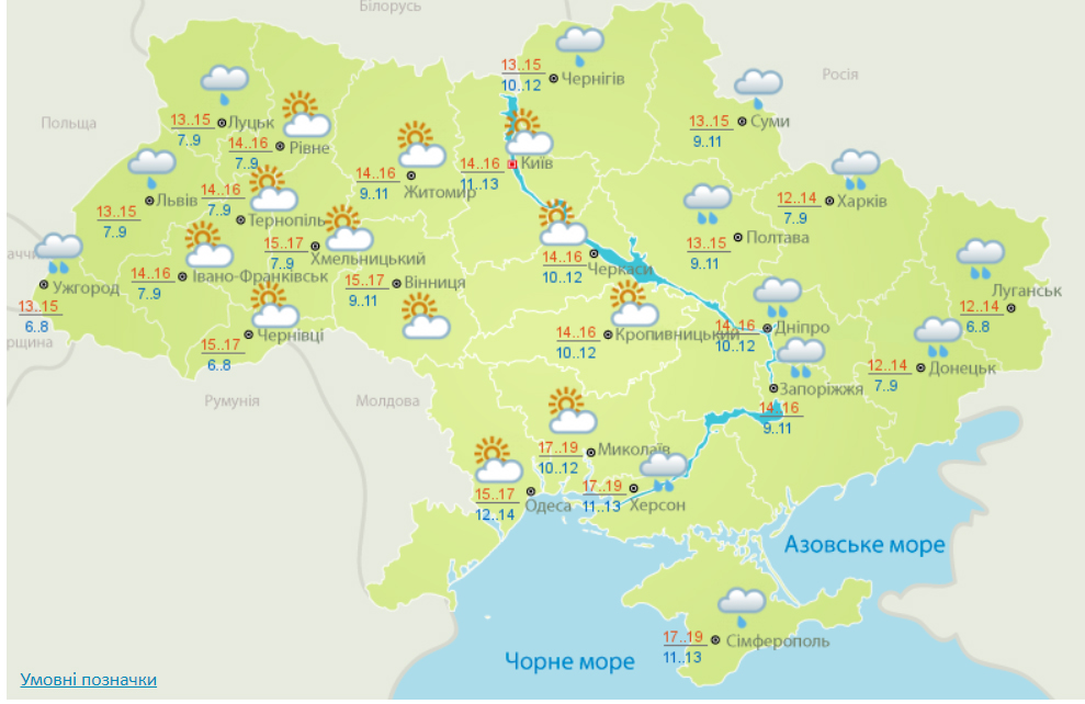 Погода в Украине на 5 ноября. Карта: Гидрометцентр