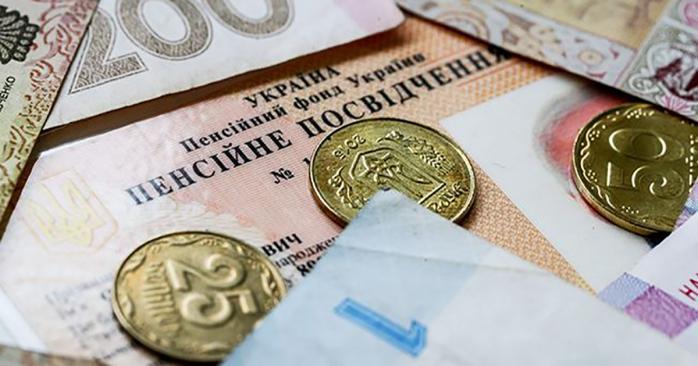 Уряд обіцяє проіндексовати пенсії. Фото: РБК-Україна