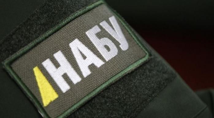 НАБУ больше не расследует возможные злоупотребления ГПУ при засекречивании решения о спецконфискации 1,5 млрд долл. Януковича. Фото: 24 канал
