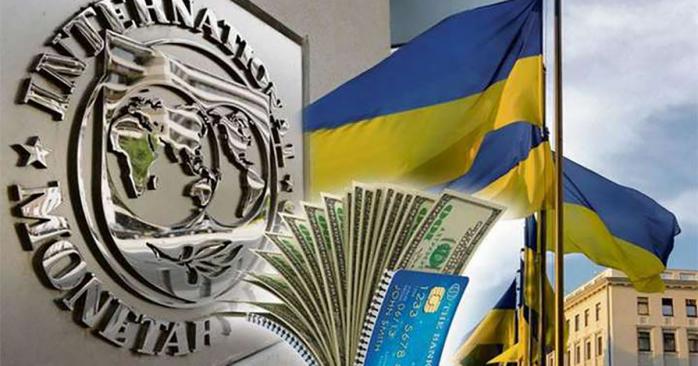 МВФ не готов сейчас согласовать новую программу с Украиной. Фото: Главком