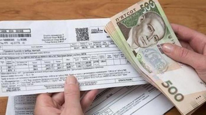 Субсидии и льготы исчезнут из платежек в ноябре. Фото: Podrobnosti.ua