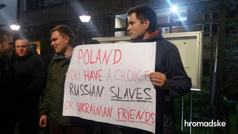 Задержание Мазура: в Киеве пикетируют посольство Польши, требуя освободить ветерана, фото — "Громадське"
