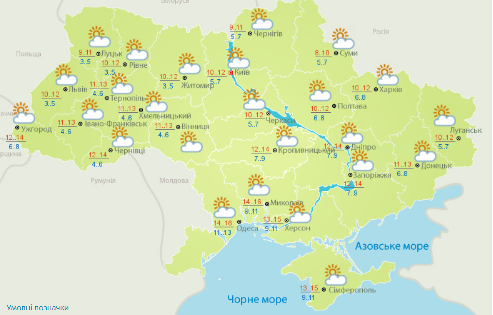 Погода в Украине на 11 ноября. Карта: Гидрометцентр