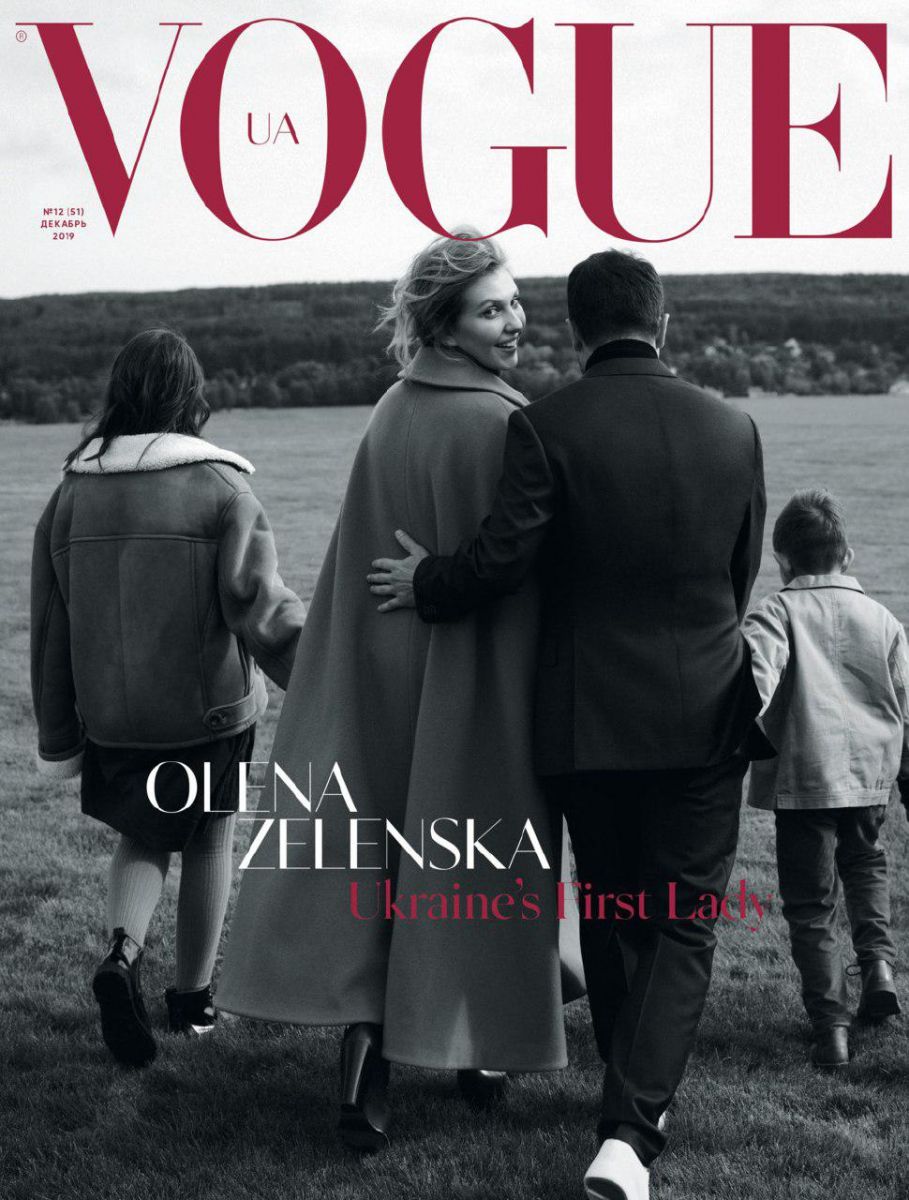 Олена Зеленська з'явилася на обкладинці грудневого Vogue в Україні. Фото: Vogue 