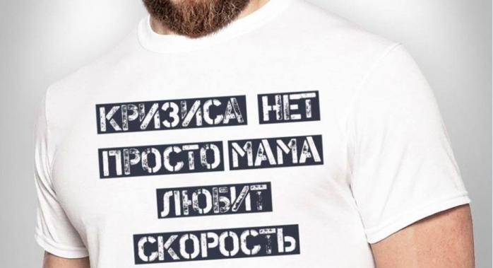 Гроші Дубінського: нардеп прийшов у Раду у футболці з цитатою із розслідування про нього, фото — Фейсбук "Процишин офіційний"