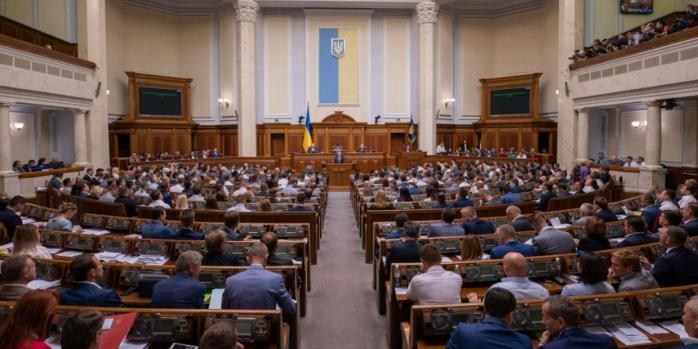 Сесійна зала Верховної Ради, фото: Офіс президента