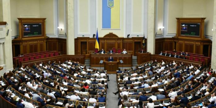 Сегодня Рада поддержала проект закона о Госбюджете, фото: Офис президента