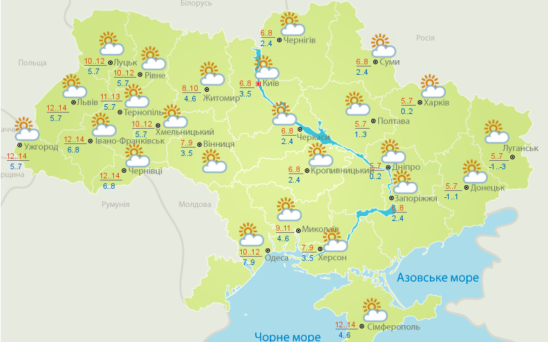Погода в Україні на 19 листопада: очікуються заморозки і густий туман. Фото: Укргідрометцентр