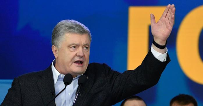 «Слуга народа» проголосует за снятие неприкосновенности с Порошенко. Фото: baltnews.lt