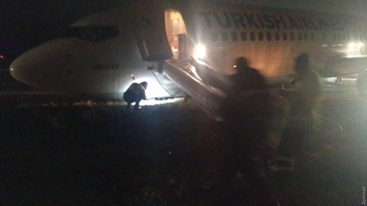 Boeing 737 турецкой авиакомпании Turkish Airlines. Фото: Думская