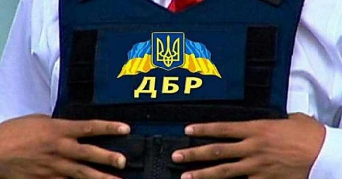 ГБР объявило в розыск подполковника СБУ. Фото: 5.ua