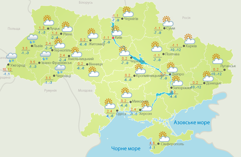 Погода в Україні на 24 листопада. Карта: Гідрометцентр