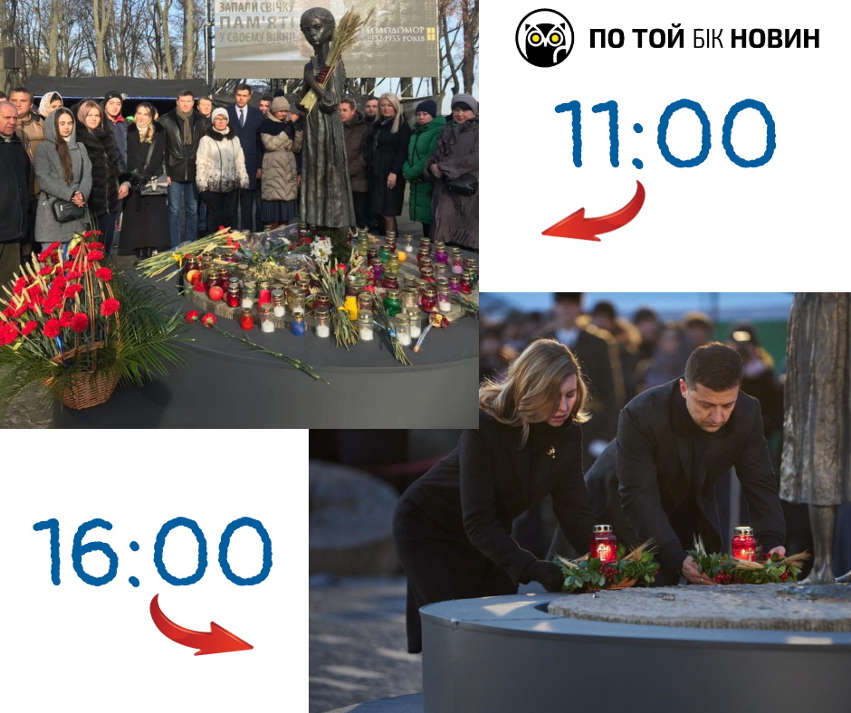 Для супругов Зеленских зачистили мемориал жертв Голодомора, фото — Фейсбук-сообщество "По ту сторону новостей"