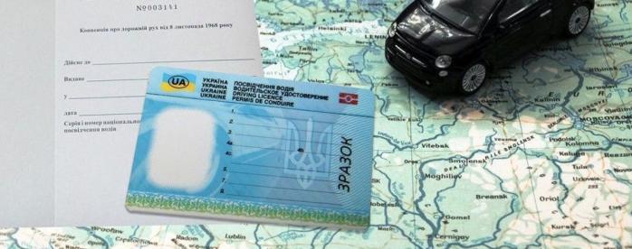 Электронные водительские права появятся в декабре, фото — ТСН