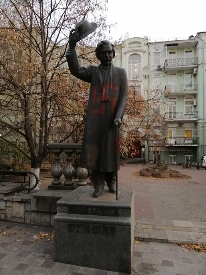 Памятник Шолом-Алейхему в Киеве обрисовали свастикой, фото главный раввин Украины – Facebook