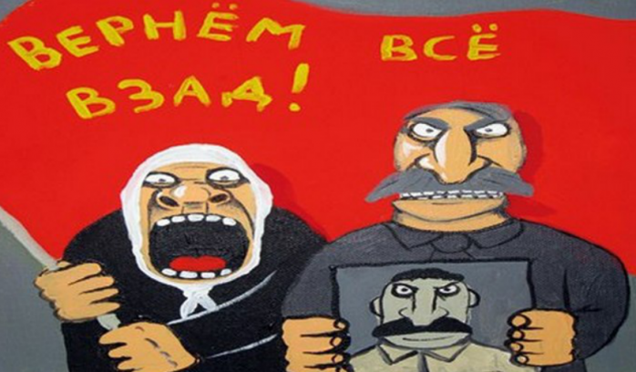Чому не «ворогами народу»? У Росії дозволили визнавати фізосіб іноземними агентами, фото: kaniv.net