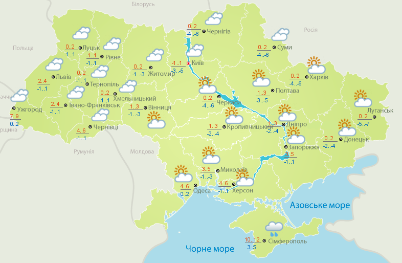 Погода в Україні на 26 листопада. Карта: Гідрометцентр