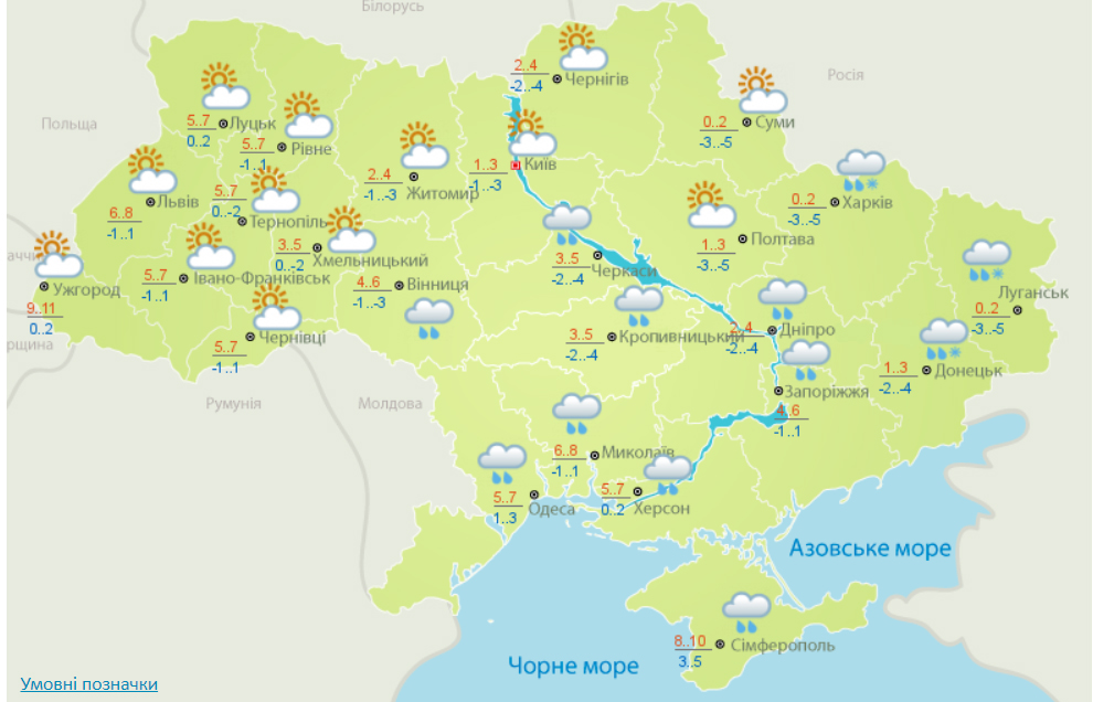 Погода в Украине на 27 ноября. Карта: Гидрометцентр