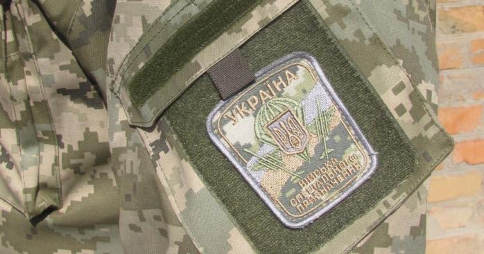 Полковника запасу ЗСУ намагалися завербувати під час відвідування ним Криму, фото: «Вікіпедія»