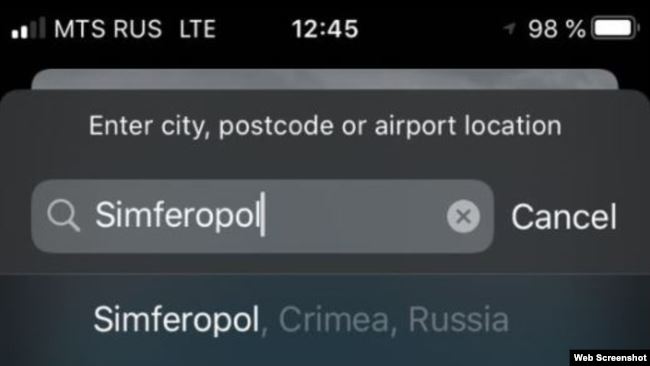 Apple назвала окупований Крим «російською територією». Фото: «Крим.Реалії»