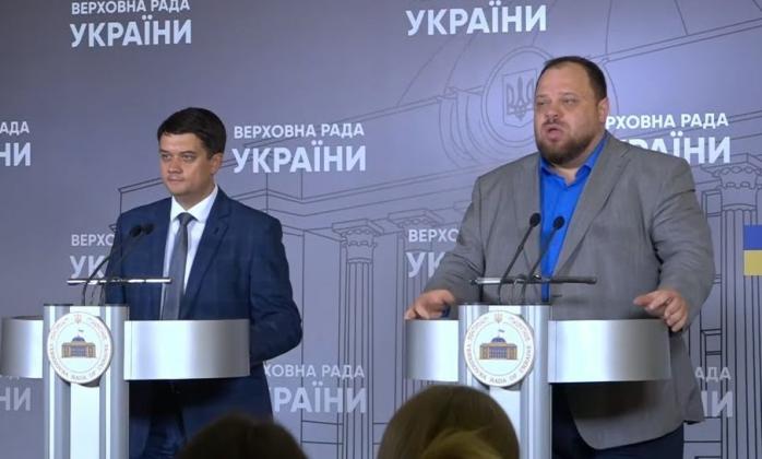 День турборежиму: Стефанчук пропонує голосувати Раді тільки у четвер, скріншот відео