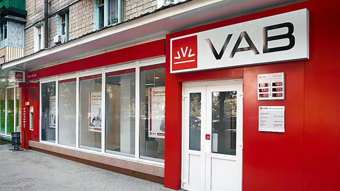 VAB Банк. Фото: 24 канал