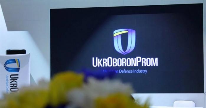 «Укроборонпром» може потрапити від санкції США. Фото: 24tv.ua