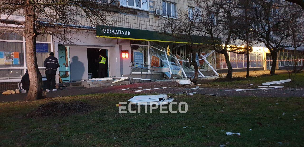 В Киеве взорвали «Ощадбанк», фото — Эспрессо