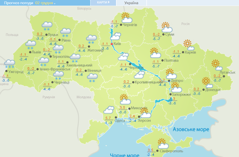 Погода в Україні: 2 грудня на дорогах очікується ожеледиця, фото: Гідрометцентр 