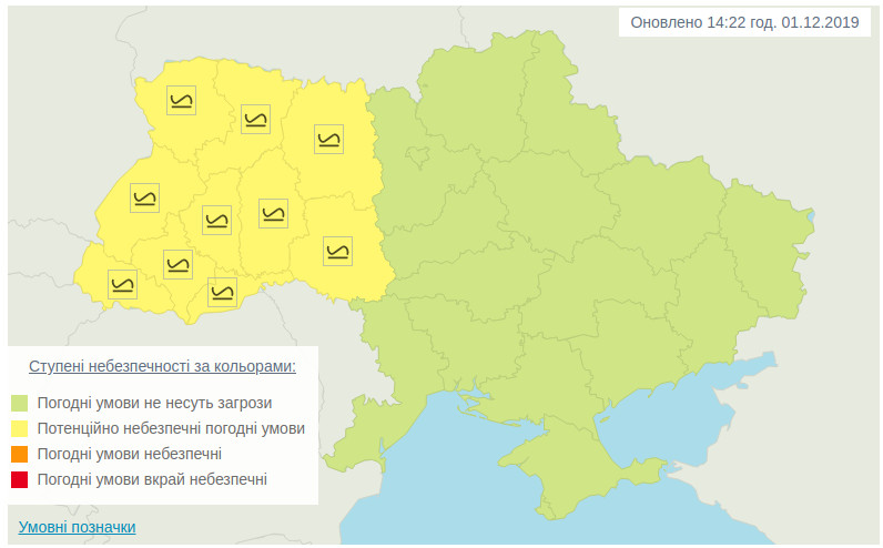 Погодные условия в Украине 2 декабря, фото: украинский Гидрометцентр