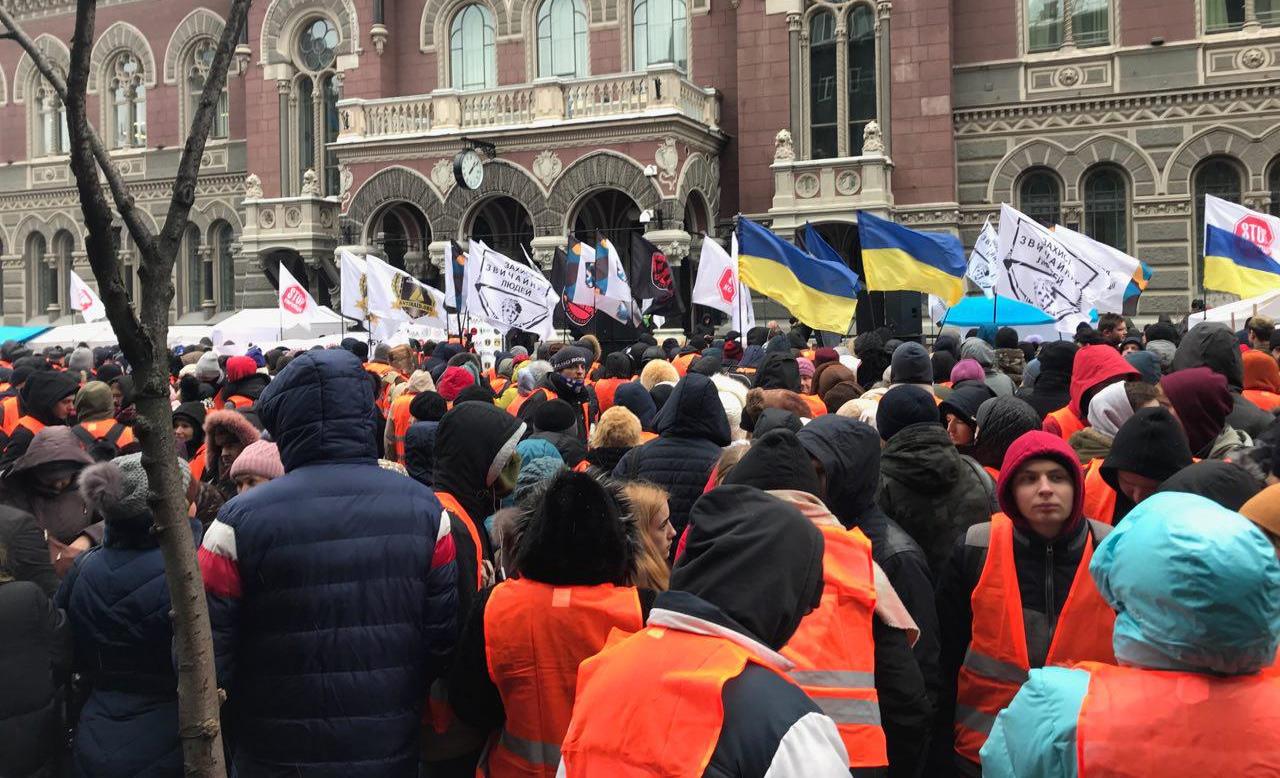 Мітинг під НБУ: Рожкова заявила про посилення тиску олігархів, фото: «Ракурс»