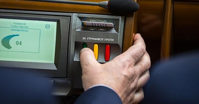 ВРУ ухвалила закон щодо протидії рейдерству. Фото: kiev-company.in.ua