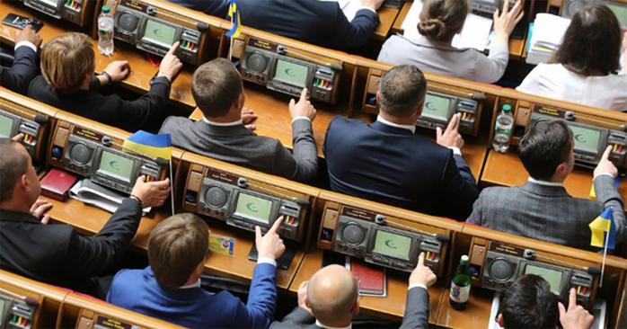 Верховная Рада собралась на заседание. Фото: volynnews.com