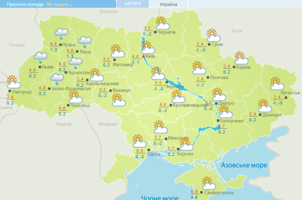 Погода в Украине: 8 декабря на западе пройдут дожди, фото: Гидрометцентр
