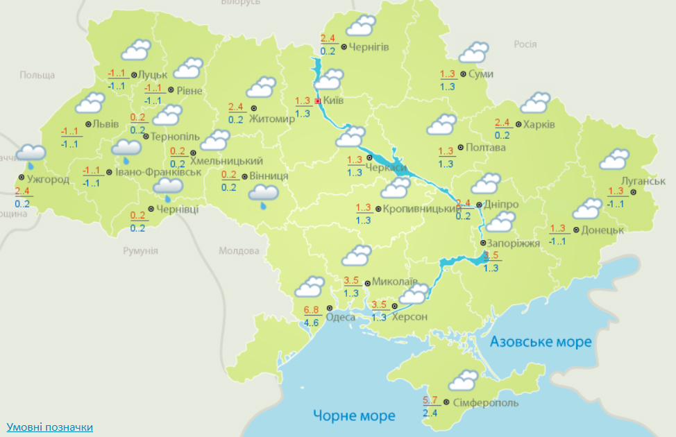 Погода в Україні на 11 грудня. Карта: Гідрометцентр