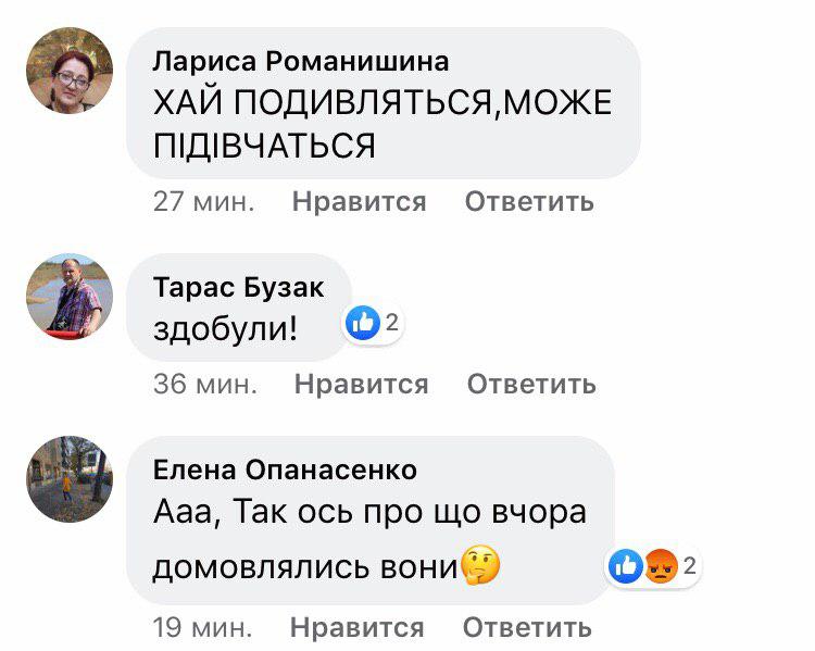 Сериал «Слуга народа» покажут в России: реакция соцсетей. Скриншот из Facebook