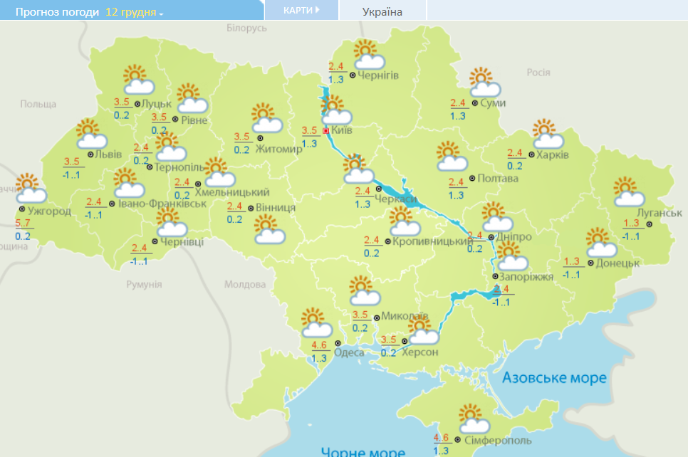 Погода в Украине: 12 декабря сохранится переменная облачность без существенных осадков, фото: гидромтцентр