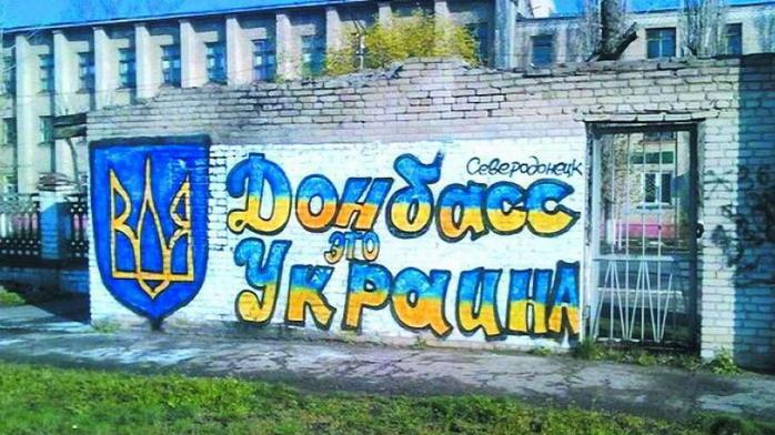 Особый статус Донбасса Рада продлила на год, фото — "24 канал"