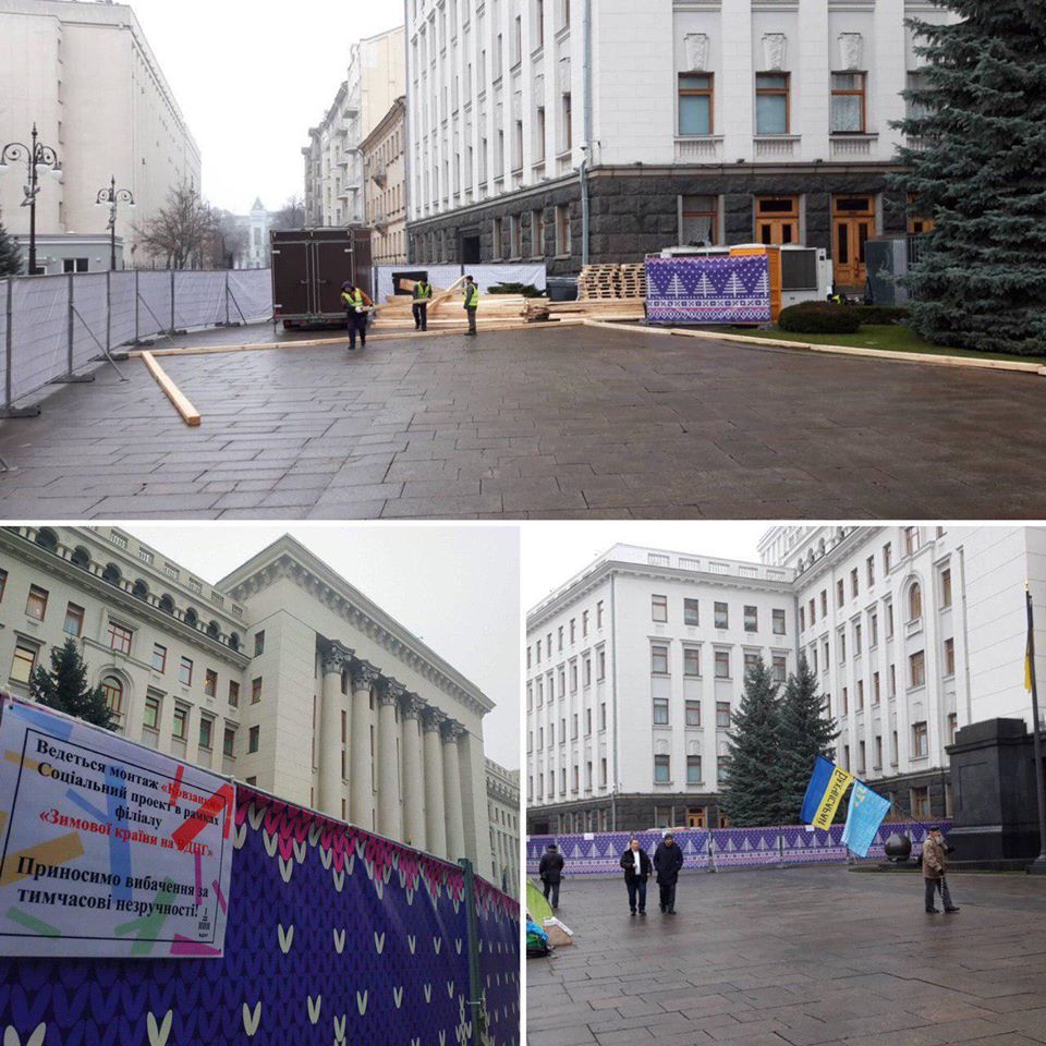 Новости Киева: возле Офиса президента сооружают ледовую арену, фото — Фейсбук О.Мкртчяна