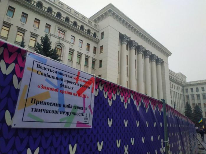 Новини Києва: біля Офісу президента споруджують льодову арену, фото — "Депо"