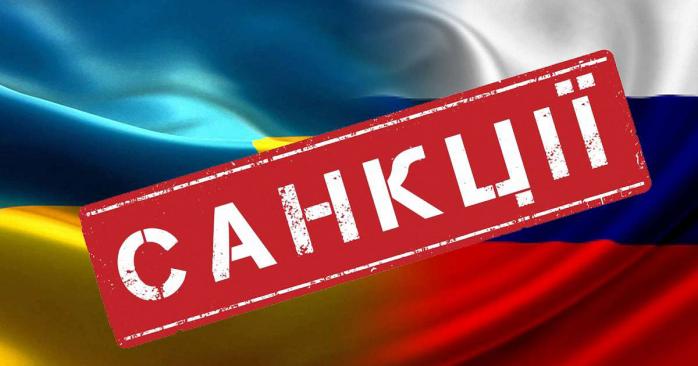 ЕС продлил санкции против РФ. Фото: 24tv.ua