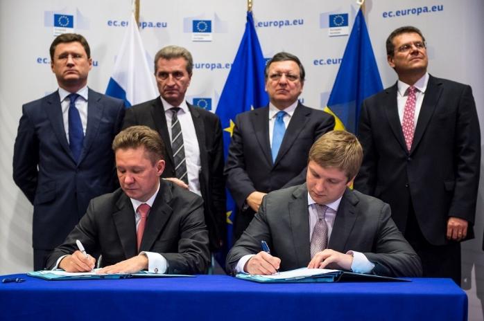 Транзитні переговори «Нафтогазу» і «Газпрому» завершилися без результатів, фото — "Депо"