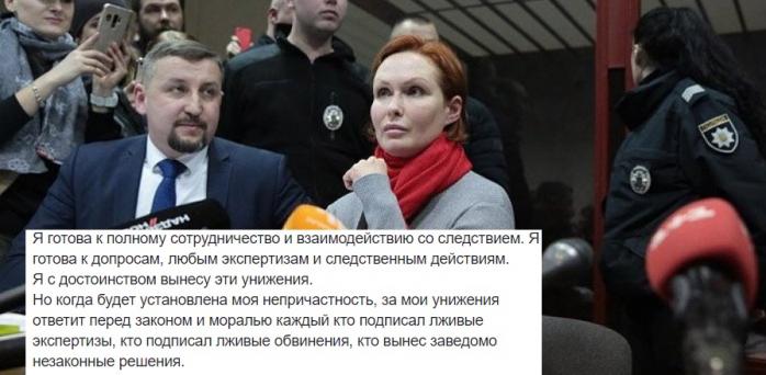 Обнародовано заявление Кузьменко о сотрудничестве со следствием: Мне боятся нечего