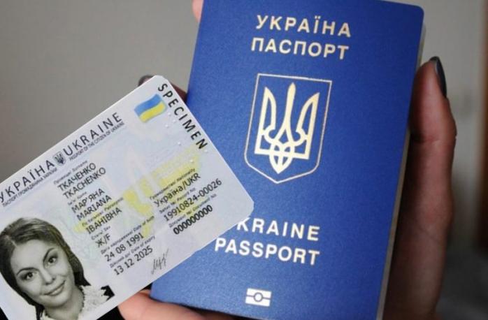 Паспорт и ID-карта. Фото: Дебет-Кредит