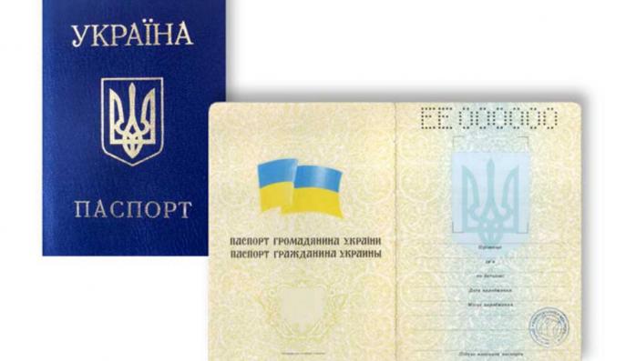 В Україні можуть узаконити подвійне громадянство, фото: «Вікіпедія»