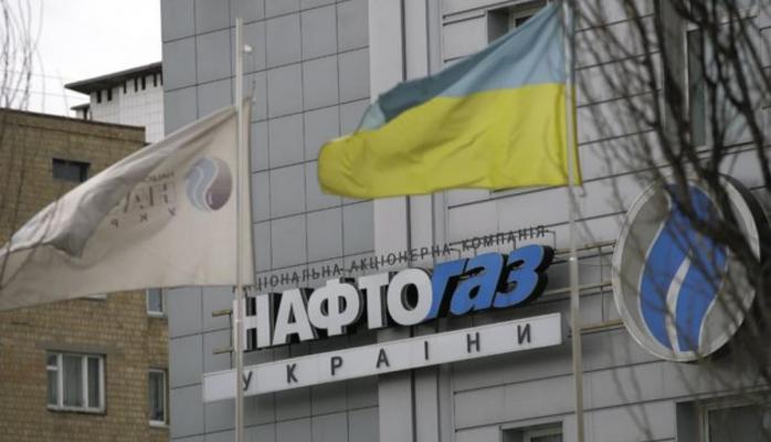 «Нафтогаз» подал в ОАСК иск на правительство Украины, фото: «Газета 2000»
